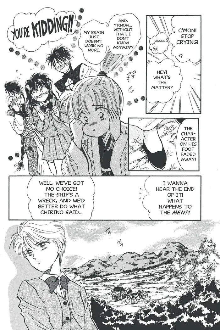 Fushigi Yuugi Chapter 43 image 04_optimized